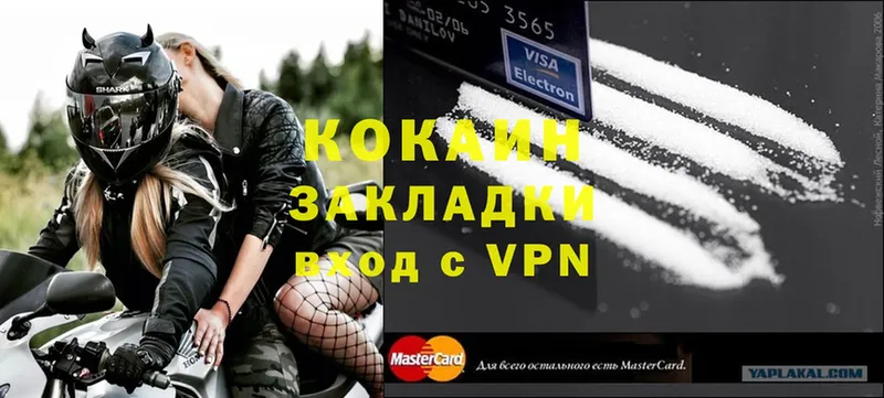 Наркошоп Петропавловск-Камчатский Каннабис  Кокаин  ГАШ  A PVP  Мефедрон 