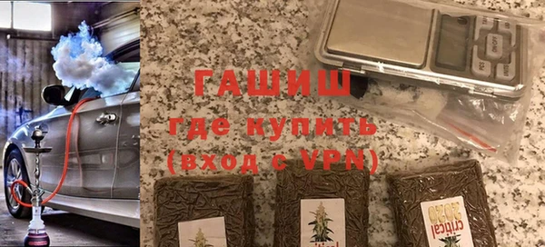 ГАЛЛЮЦИНОГЕННЫЕ ГРИБЫ Бугульма