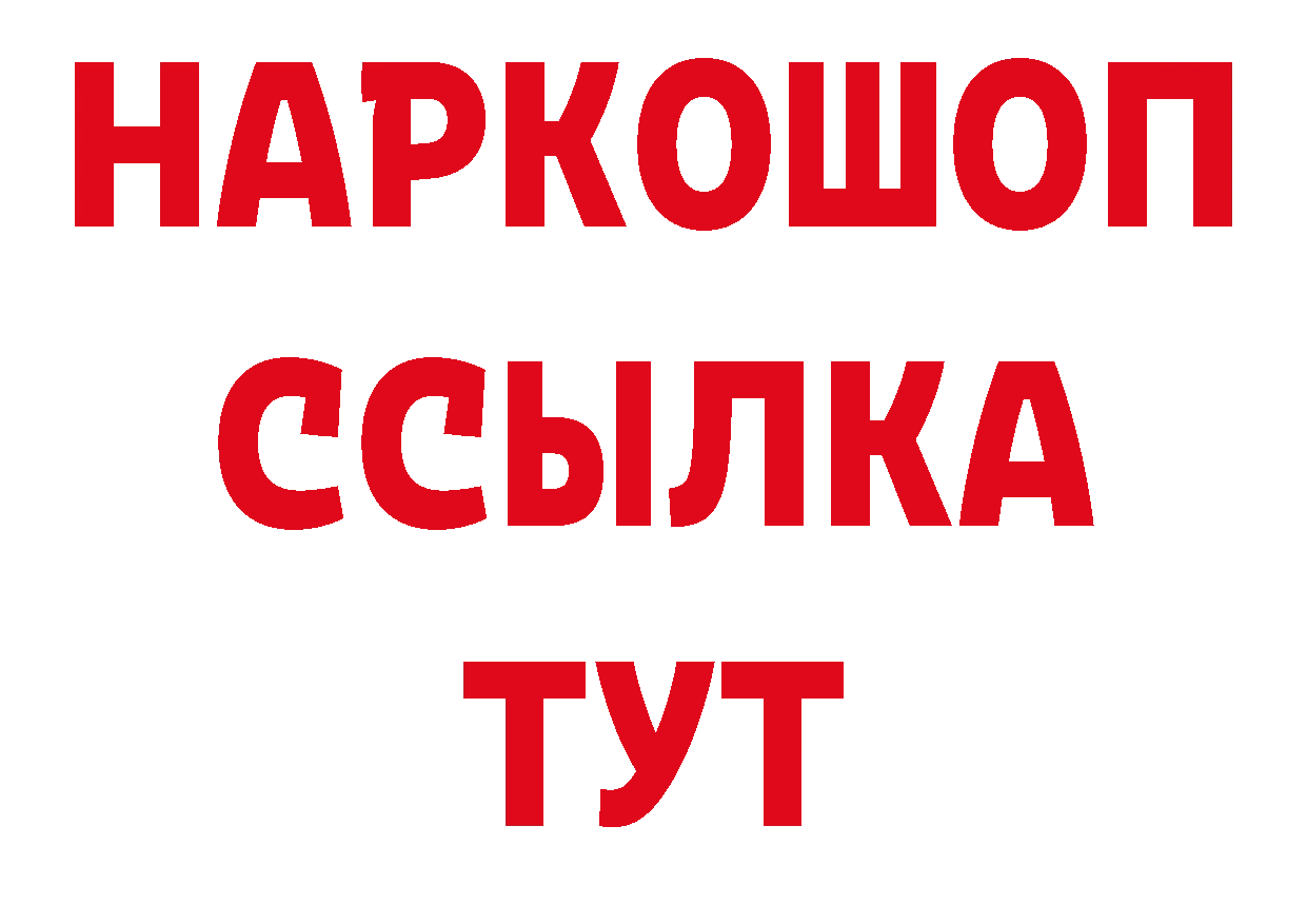 ГАШИШ хэш ссылка сайты даркнета ссылка на мегу Петропавловск-Камчатский