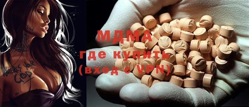 MDMA Molly  сколько стоит  Петропавловск-Камчатский 